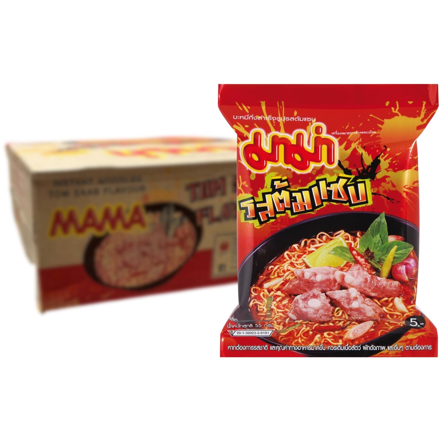 MAMA - Noodles Istantanei con Pollo - Confezione multipla (30 X 55 GR)