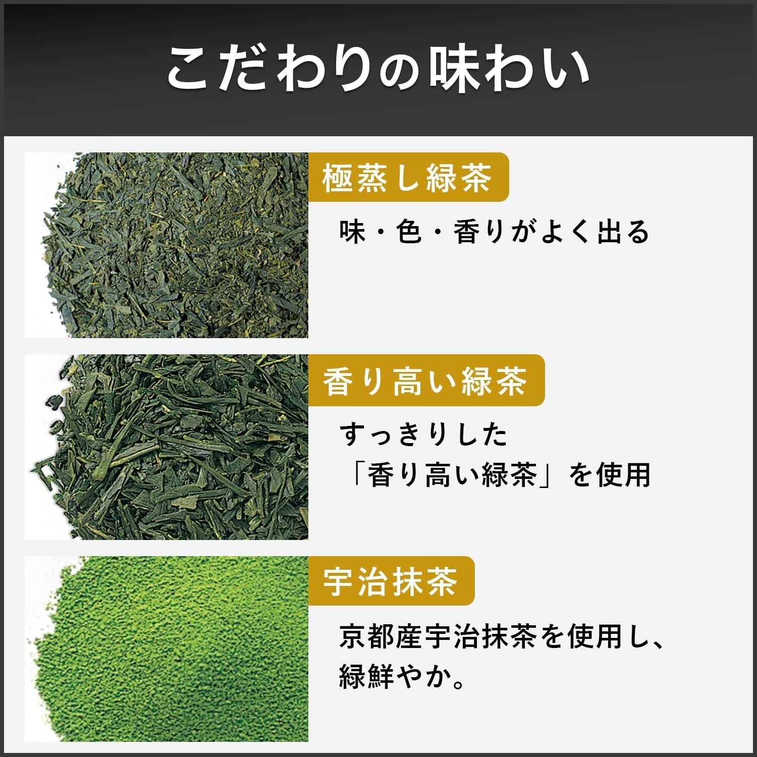 Itoen Premium Tee Bag Green Tea 1,8 g - 50 Peace - Ceai verde - (tip pachet)