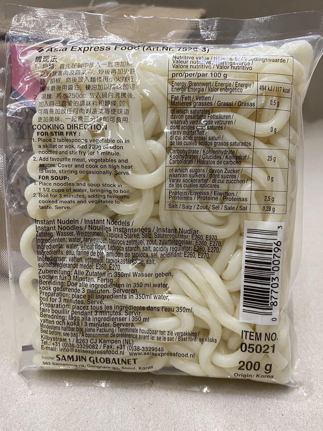 Wang - Tagliatelle Udon, (1 x 200 g)