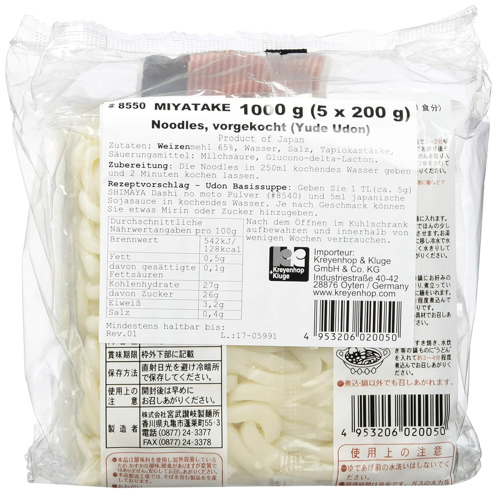 Tagliatelle Cotte U Dong (1 x 1 kg)