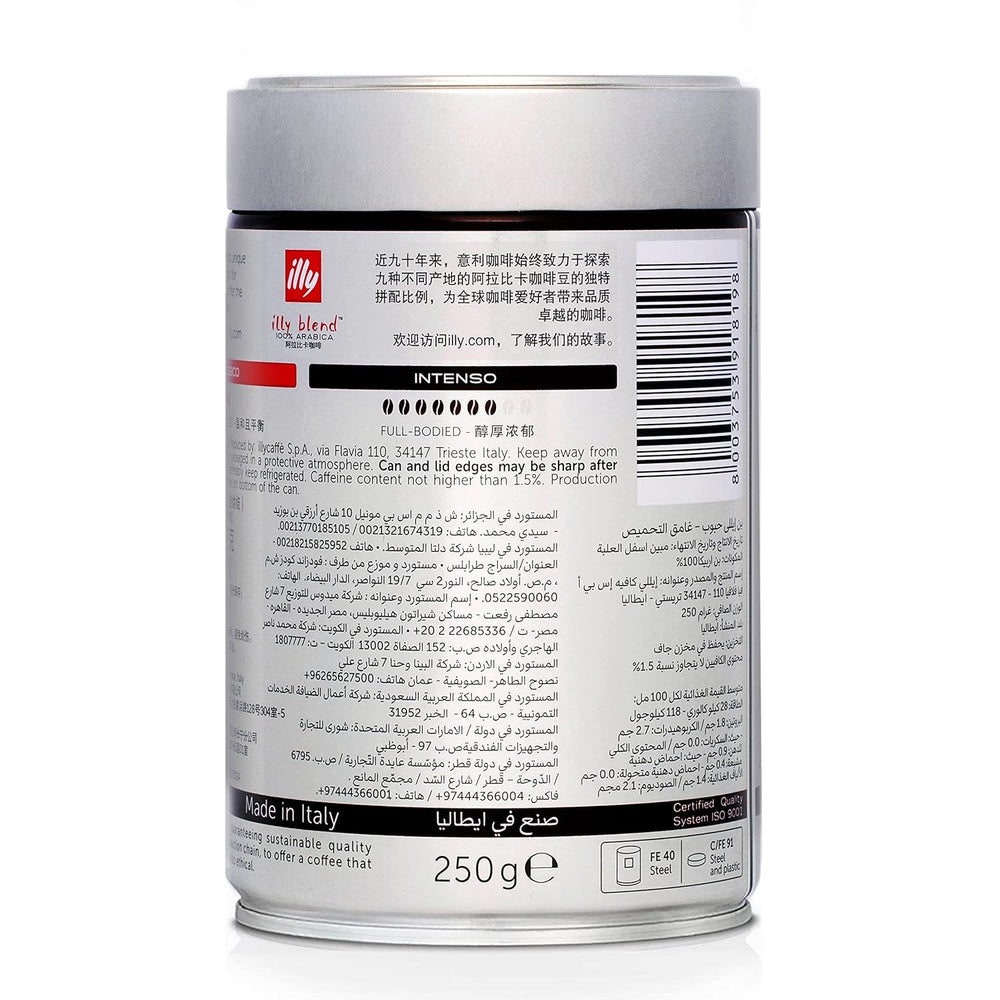 Fasole Illy Intenso, 250 g