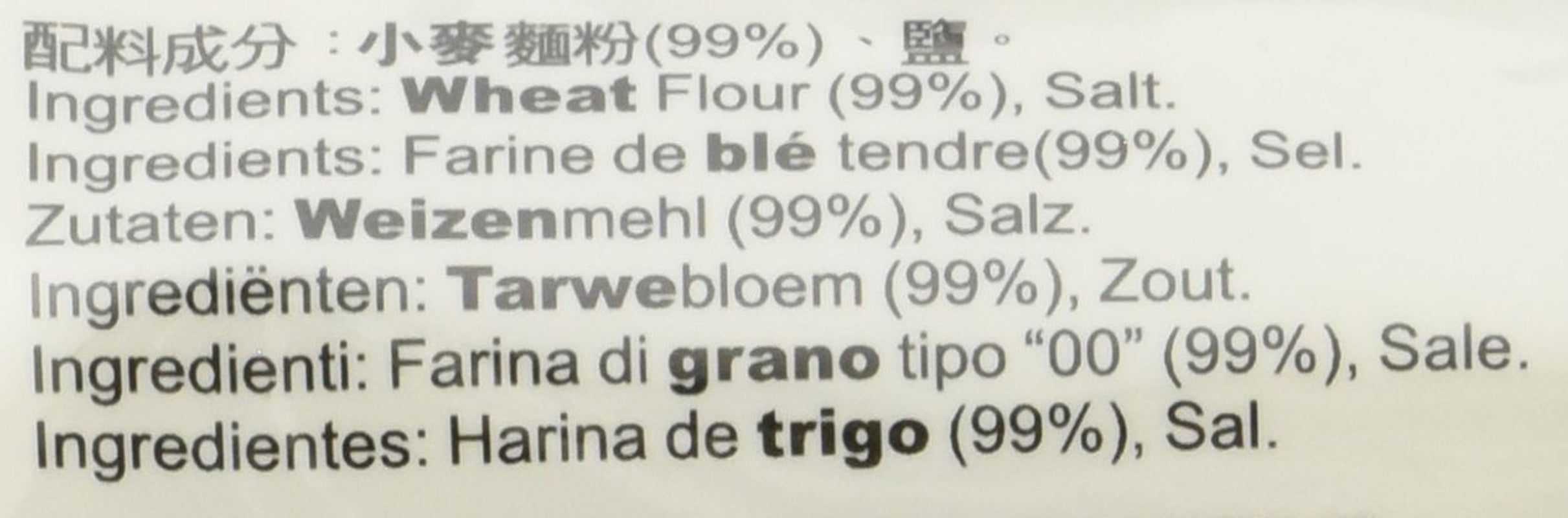 Noodles di grano (Shanghai), 1 confezione (1 x 2 kg)