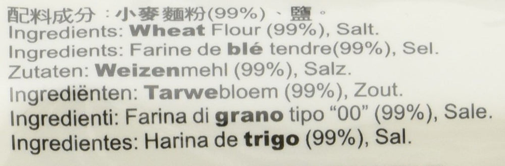 Noodles di grano (Shanghai), 1 confezione (1 x 2 kg)